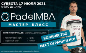 LARGE_padelmba_sabadel_17_pablo_ayma